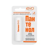 Помада губная гигиеническая Пантенол Evo/Эво 2,8г Помада губная гигиеническая Пантенол Evo/Эво 2,8г