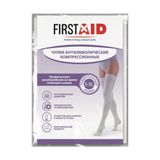 Чулки компрессионные антиэмболические эластичные 1 класс First Aid/Ферстэйд р. универсальный Чулки компрессионные антиэмболические эластичные 1 класс First Aid/Ферстэйд р. универсальный