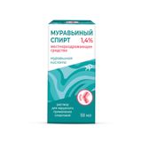 Муравьиный спирт раствор для наружного применения спиртовой 1,4% 50мл