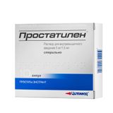 Простатилен раствор для в/м введ. 5мг/1,5мл 1,5мл 10шт