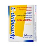Цитовир-3 капсулы 24шт Цитовир-3 капсулы 24шт