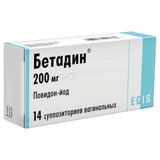 Бетадин суппозитории вагинальные 200мг 14шт