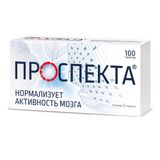 Проспекта таблетки для рассасывания 100шт Проспекта таблетки для рассасывания 100шт