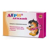 Агри детский гранулы гомеопатические 20г