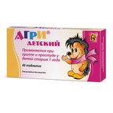 Агри детский таблетки 40шт