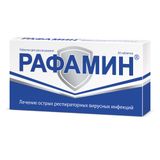 Рафамин таблетки для рассасывания 20шт Рафамин таблетки для рассасывания 20шт