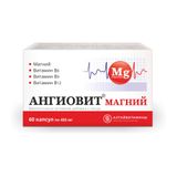 Ангиовит магний Алтайвитамины капсулы 450мг 60шт Ангиовит магний Алтайвитамины капсулы 450мг 60шт