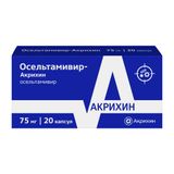 Осельтамивир-Акрихин капсулы 75мг 20шт Осельтамивир-Акрихин капсулы 75мг 20шт