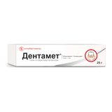 Дентамет гель стоматологический 25г