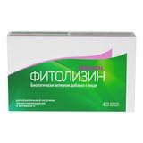 Фитолизин Prenatal капсулы мягкие 840мг 40шт Фитолизин Prenatal капсулы мягкие 840мг 40шт