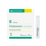 Новокаин раствор для инъекций 0,5% 10мл 10шт