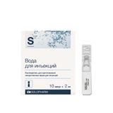 Вода для инъекций растворитель для приг. раствора для инъекций 2мл 10шт