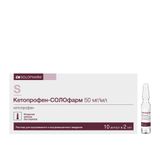Кетопрофен-СОЛОфарм раствор для в/в и в/м введ. 50мг/мл 2мл 10шт Кетопрофен-СОЛОфарм раствор для в/в и в/м введ. 50мг/мл 2мл 10шт