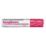 Аскорбинка малина с глюкозой Vitateka/Витатека таблетки 2,9г 14шт Аскорбинка малина с глюкозой Vitateka/Витатека таблетки 2,9г 14шт