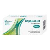 Кардиолип таблетки п/о плен. 20мг 60шт