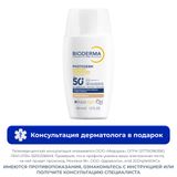 Флюид солнцезащитный для лица и шеи для всех типов кожи SPF50+ Xdefense Photoderm Bioderma/Биодерма фл. 40мл тон Светлый
