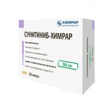 Сунитиниб-ХимРар капсулы 50мг 28шт Сунитиниб-ХимРар капсулы 50мг 28шт