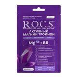 Магний тройной активный с витамином В6 R.O.C.S./РОКС капсулы 830мг 90шт