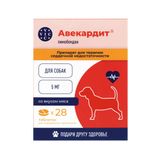 Авекардит таблетки для средних собак 5мг 28шт Авекардит таблетки для средних собак 5мг 28шт