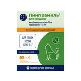 Пинпрамиль таблетки для кошек весом более 2кг 16мг/40мг 4шт Пинпрамиль таблетки для кошек весом более 2кг 16мг/40мг 4шт