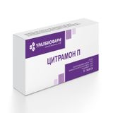 Цитрамон П таблетки 10шт