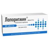 Лапоритмин таблетки 25мг 30шт