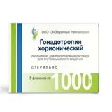 Гонадотропин хорионический лиофилизат для приг. раствора для в/м введ. 1000МЕ 5шт Гонадотропин хорионический лиофилизат для приг. раствора для в/м введ. 1000МЕ 5шт