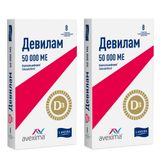 2Х Девилам таблетки п/о плен. 50000МЕ 8шт