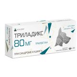 Триладикс таблетки для собак массой от 15кг 80мг 30шт