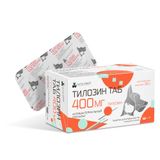 Тилозин ТАБ таблетки для животных массой от 20кг 400мг 10шт