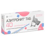 Азитронит ТАБ таблетки диспергируемые для животных массой до 5кг 40мг 5шт