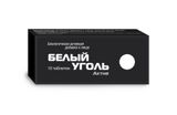 Уголь белый Актив таблетки 10шт