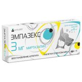 Эмпазекс таблетки для животных массой до 6кг 3мг 10шт