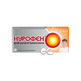 Нурофен таблетки п/о плен. 200мг 8шт Нурофен таблетки п/о плен. 200мг 8шт