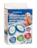 Устройство для противогрибковой обработки обуви Timson/Тимсон 2418
