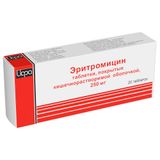 Эритромицин таблетки кишечнорастворимые, покрытые оболочкой 250мг 20шт
