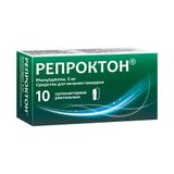 Репроктон суппозитории ректальные 5мг 10шт
