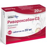 Ривароксабан-СЗ таблетки, покрытые пленочной оболочкой 20мг 60шт