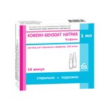 Кофеин-бензоат натрий раствор для п/к введ. 20% 1мл 10шт Кофеин-бензоат натрий раствор для п/к введ. 20% 1мл 10шт