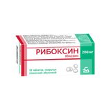 Рибоксин таблетки п/о плен. 200мг 50шт