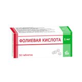 Фолиевая кислота таблетки 1мг 50шт