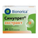 Синупрет экстракт таблетки п/о 20шт Синупрет экстракт таблетки п/о 20шт
