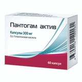 Пантогам актив капсулы 300мг 60шт Пантогам актив капсулы 300мг 60шт