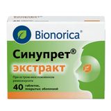 Синупрет экстракт таблетки п/о 40шт Синупрет экстракт таблетки п/о 40шт