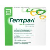 Гептрал лиофилизат для приг. раствора для в/в и в/м введ. фл. 400мг 5шт+Растворитель амп. 5мл 5шт