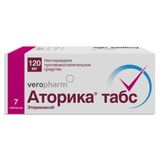Аторика Табс таблетки п/о плен. 120мг 7шт