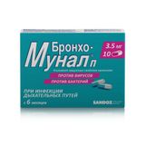 Бронхо-мунал П капсулы 3,5мг 30шт