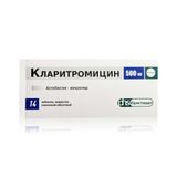 Кларитромицин таблетки п/о плен. 500мг 14шт Кларитромицин таблетки п/о плен. 500мг 14шт