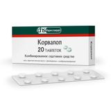 Корвалол таблетки 20шт
