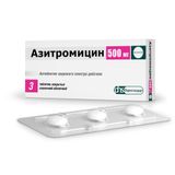 Азитромицин таблетки п/о плен. 500мг 3шт Азитромицин таблетки п/о плен. 500мг 3шт